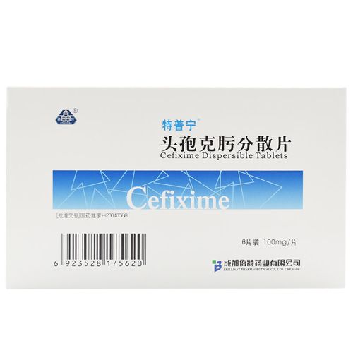 特普宁 头孢克肟分散片 100mg*6片/盒 本品适用于对头孢克肟敏感菌的