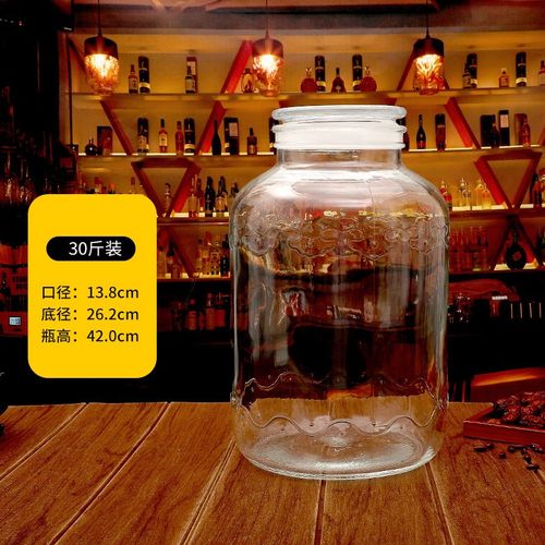 泡酒专用酒瓶子装玻璃酿酒坛子泡酒缸泡酒桶泡酒容器酒坛 装30斤酒瓶