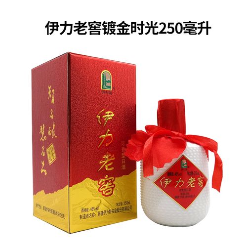 新疆兵团伊犁小老窖镀金时光46度250ml浓香型纯粮 酿造苏伯 镀金时光