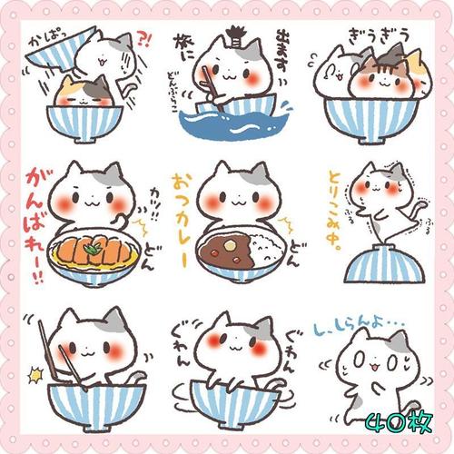 免扣可爱卡通饭碗猫贴图line贴画ps/png透明设计素材图片美化装饰