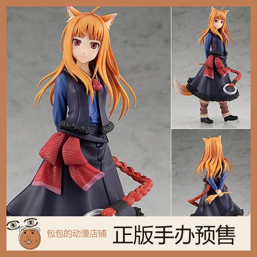 gsc 赫萝 狼与香辛料 pop up parade手办【】