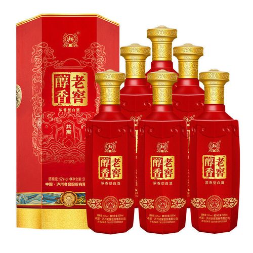 泸州老窖 52度500ml*6瓶 浓香型白酒礼盒装 粮食酒整箱婚宴喜酒
