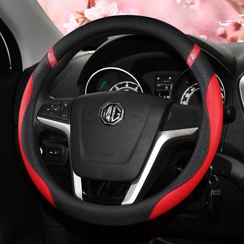 新名爵方向盘套女mg6名爵hs zs gs锐腾mg3锐行3s领航mg5汽车把套