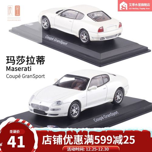 裕丰1:43仿真车m4 dtm合金汽车模型奔驰c63amg赛车仿真金属车 白色