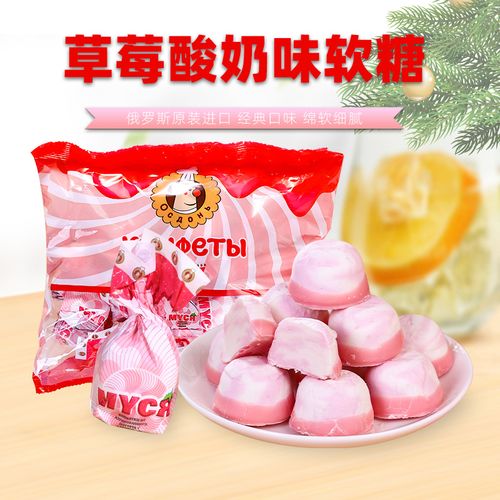 俄罗斯进口糖果斯拉杜巧克力草莓酸奶软糖棉花糖休闲零食喜糖年货
