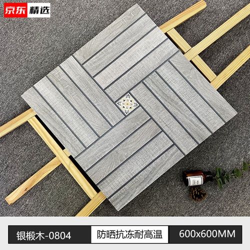 户外露台耐磨防滑生态防腐木板新款 网红 抖音 纵横银椴木带花0804