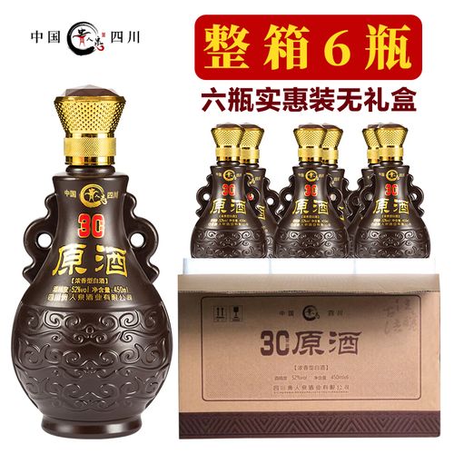 【30窖龄原酒】泸州52度*6瓶浓香型白酒纯粮食酒水送礼礼盒装整箱