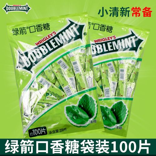 绿箭口香糖薄荷糖100片袋装箭牌原薄荷味片接吻糖果