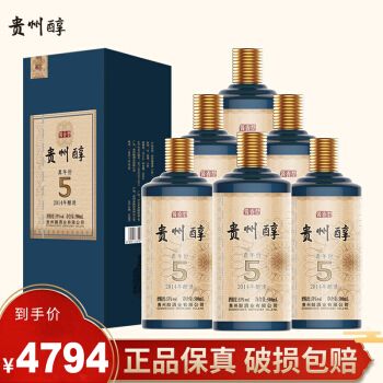 贵州醇 酱香型白酒纯粮食酒5年真年份 礼盒装商务宴请送礼推荐用酒