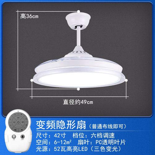 佑家风扇灯变频隐形风扇灯吊扇灯餐厅卧室客厅家用简约的电扇灯风扇