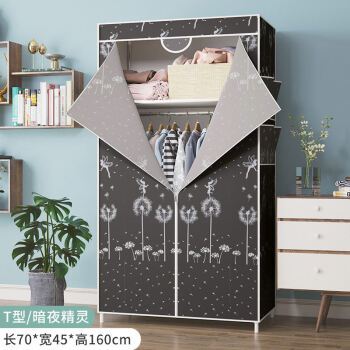 简易衣柜布衣柜出租房用单人小号宿舍卧室家用挂衣钢管加固 【70t】