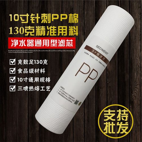净水器滤芯通用套装配件10寸pp棉活性碳ro膜后置碳t33纯水机滤芯
