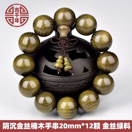 8 佛珠文玩乌木 木手串单圈2.