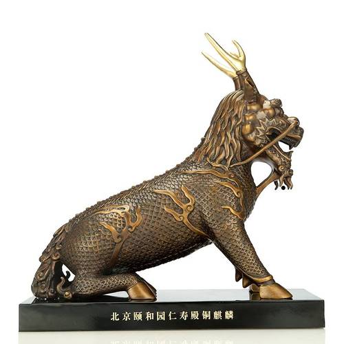 宇达铜青铜全铜摆件《麒麟》原作小创缩意礼品 工艺家居饰品摆件z