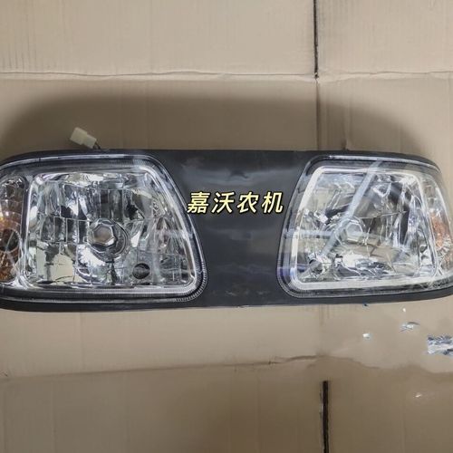 沃得拖拉机配件前大灯沃德804/854/904/1004/1104老款大灯总成