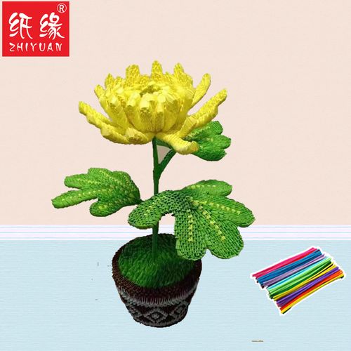 纸缘手工三角插益智花卉植物diy趣味折纸雏菊皇菊菊花学生材料包