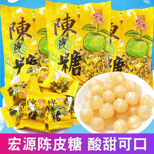 宏源陈皮糖355g硬糖小粒酸甜水果味糖果喜糖怀旧休闲办公室零食