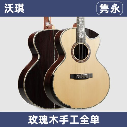沃琪voki民谣手工吉他指弹40寸sj桶形隽永系列