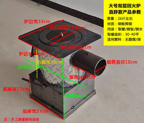 取暖炉取暖炭炉碳火炉子煤炭炉子家用烧炭块炉子钢板小火炉冬季取暖