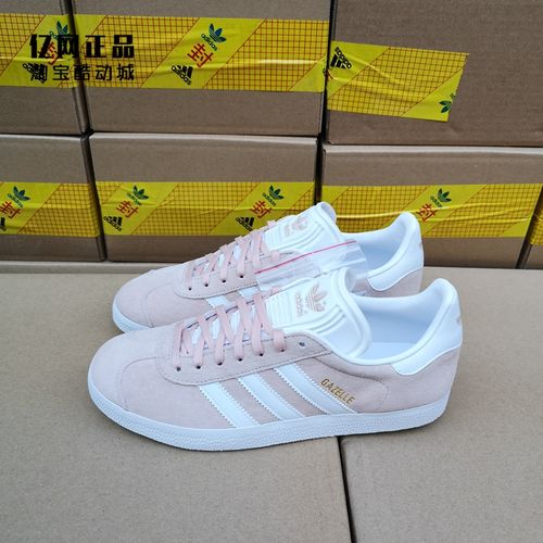 adidas 三叶草 gazelle 男女经典复古运动休闲低帮板鞋 bb5472