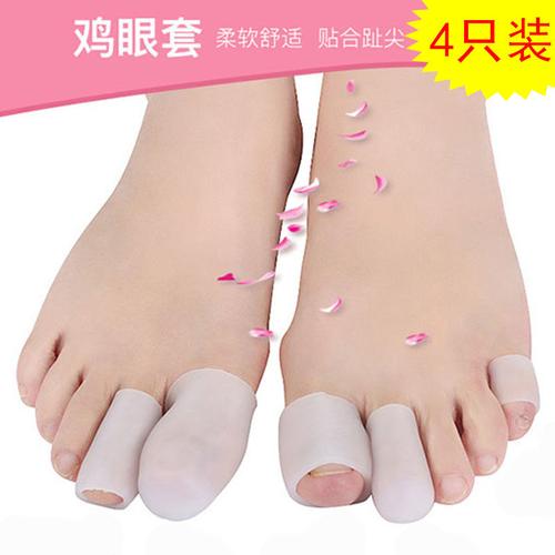足乐硅胶大脚趾头防磨保护套高跟鞋磨脚套小脚趾拇指