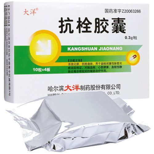 大洋 抗栓胶囊 0.3g*40粒/盒 脑血管病