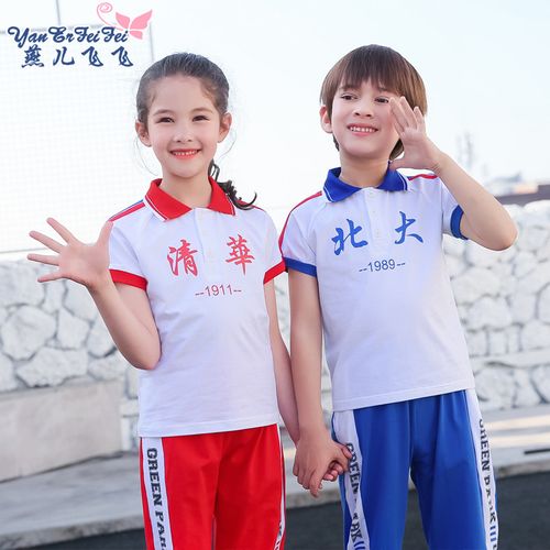 小学生校服夏季套装新款儿童班服长裤运动英伦老师幼儿园园服夏装