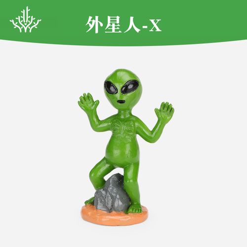 盛世心源沙盘沙具仿真外星人科幻人物模型好奇男童