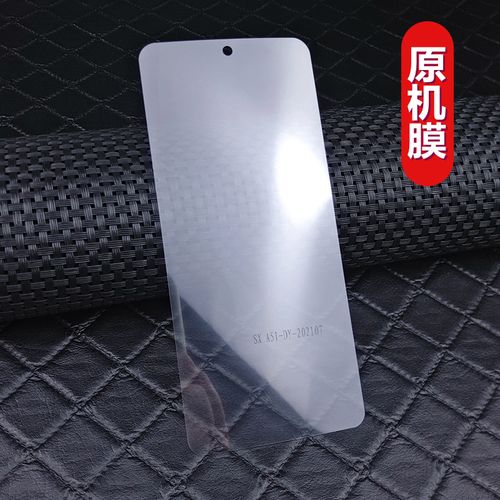 适用三星a71原机膜f52软膜72手机贴全屏覆盖a51pet原出厂菲林高清