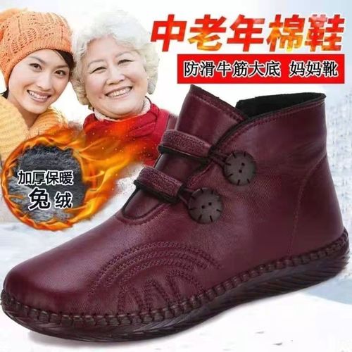 老北京布鞋女棉鞋加绒保暖冬季防滑软底民族风中老年妈妈牛筋底