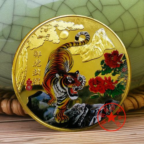 2022虎年纪念币祥虎纳福纪念章招财转运创意摆件虎年收藏工艺礼品