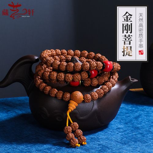 金刚菩提手串西藏式长款佛珠手串男女款文玩108颗手链菩提子手串
