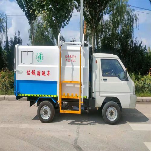 电动四轮挂桶自卸垃圾车小区物业环卫垃圾清理转运车厂家直销定制