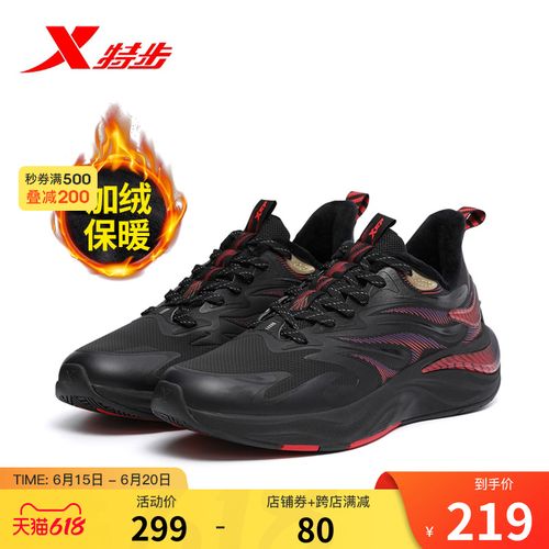 特步风火25代跑鞋棉鞋男春季运动鞋减震轻便加绒保暖男鞋跑步鞋子