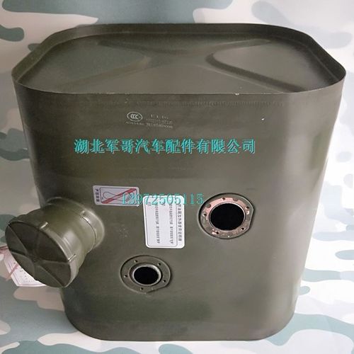 东风天锦副油箱总成eq1120ga军车运兵车越野车运输车副油箱总成副燃油