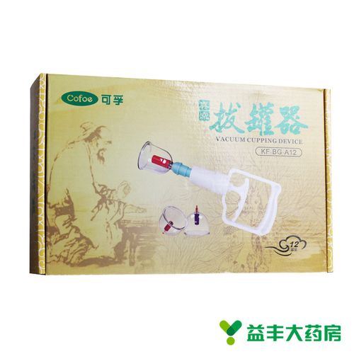 可孚 拔罐器 kf-bg-a12