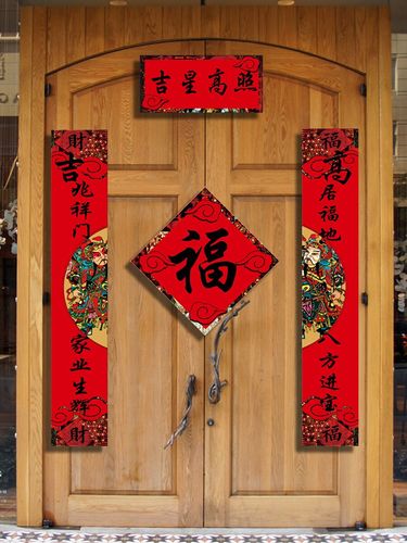 2022虎年对联春节春联大全家用创意过年新年福字门贴广告定制