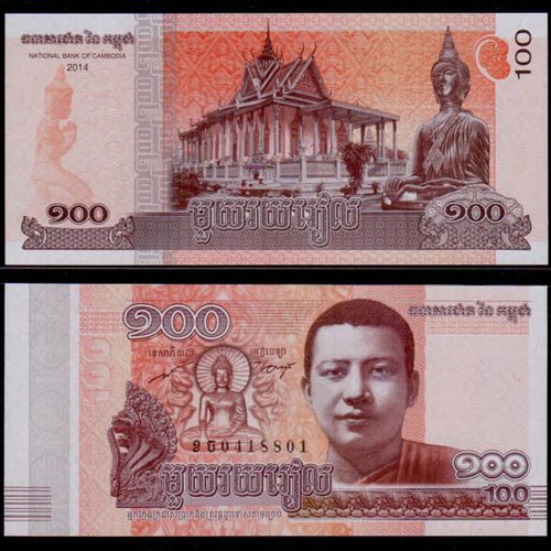 【保真】【拍多发连号】柬埔寨100瑞尔外币钱币纸币收藏鉴赏把玩