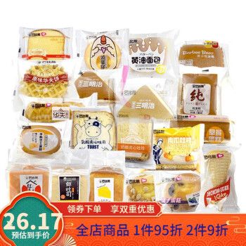 巴比熊奶酪 乳酸菌夹心吐司面包三明治芝士冰淇淋蛋糕华夫斤 早餐休闲