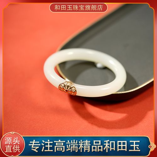 天然玉石和田玉白玉手镯金镶玉手镯福镯圆条镯妈妈镯镶金镯配证书