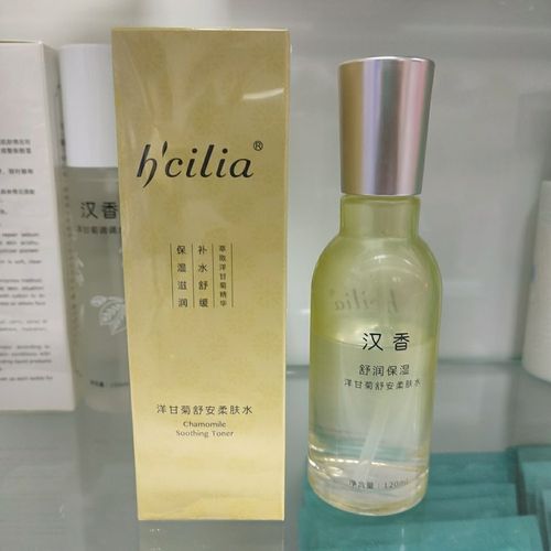 汉香原液汉香洋甘菊舒安柔肤水防敏保湿洁面膏乳液面霜补水紧致