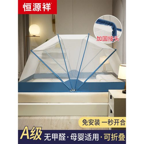 六股 海蓝纯色* 100x190x加高120cm