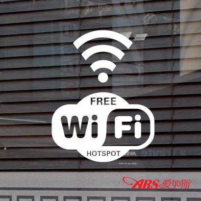 wifi h款 无线上网区域 图文标识 店铺橱窗咖啡店墙贴纸 玻璃贴