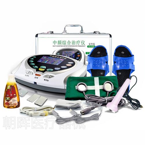 【健康京选】中频治疗仪家用多功能经络理疗仪医用脉冲针灸腰椎颈椎