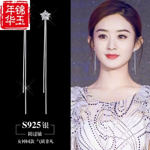 流苏耳环女925银钩时尚气质适合方脸的耳坠长款大气网红新款耳饰