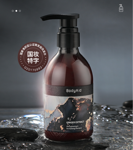 博滴琴叶生姜洗发水 bodyaid 防脱洗发水控油营养液300ml男女