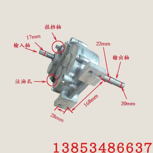 多用途小型农机变速齿轮箱船用割水草变速箱三轮微耕播种机减速箱