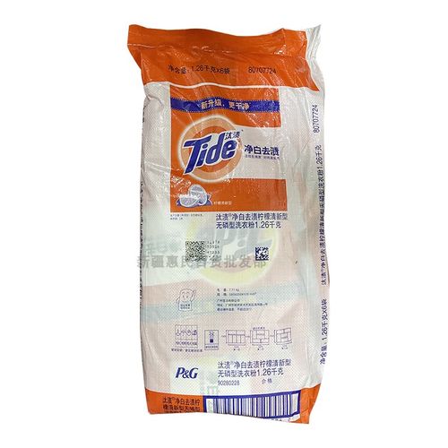 【整件】汰渍 净白去渍洗衣粉强效去油渍低泡易漂 1.36kg*6袋包邮