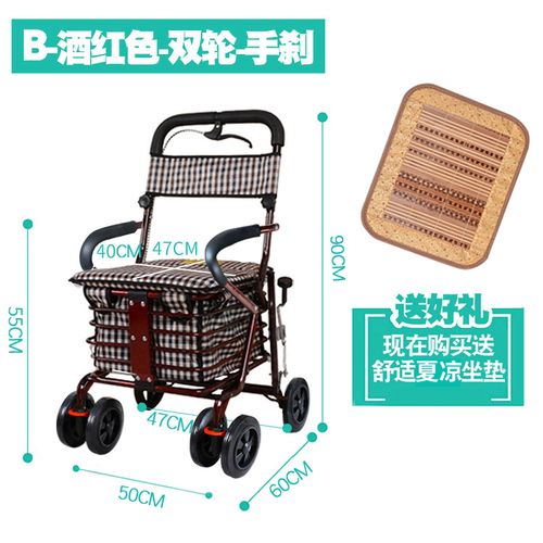 闪电客老年代步车折叠购物车座椅可坐四轮买菜助步可推小拉车老人手
