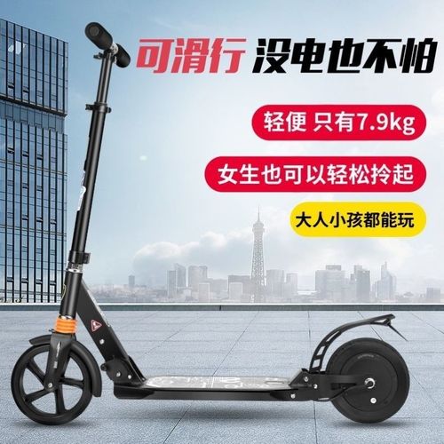 电动滑板车成年代驾可折叠站骑便携电动车小型轻便